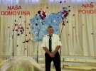 DAN DRŽAVNOSTI PROSLAVA OŠ BOGOJINA