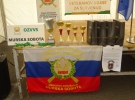 20.VETERANSKE ŠPORTNE IGRE CANKOVA 