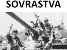 FILM VOJNA BREZ SOVRAŠTVA 